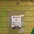 애플트리이마트 이미지