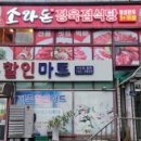 피존할인마트 이미지