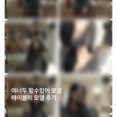 에이블리 모델 후기 | 선정부터 과정,활동비까지