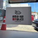 강릉모루도서관 | [강릉] 강릉역 광어소금김밥이 맛있는 “마키김밥” 다녀온 후기