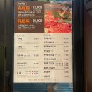 [울산맛집] 울산 동구 일산지 소고기/외식장소/회식장소 추천 - 산내암소마을 방문 후기 🍽️