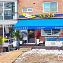 경마공원역 1번출구 이미지