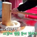 교동마당 이미지