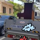 연산센트럴파크아파트