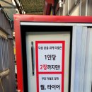 컴인워시부산사상점 이미지