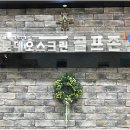 로데오스크린골프존 이미지