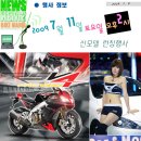 프로이탈리아