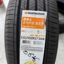 ㈜경기고속 | 혼다 어코드 215/55R17 한국타이어 벤투스 S2 AS 장착 후기! 경기광주 타이어 전문점