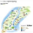 체육공원앞~양수역 이미지