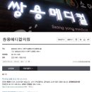 설내과의원 이미지