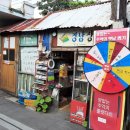 전주난장 이미지