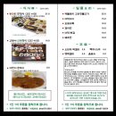 새재산장 | 맛집 추천 :: 고등어 산채정식이 맛있는 동화원산장식당 , 문경새재 도립공원 근처 맛집 내돈내산 솔직...