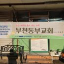 동부기업 이미지