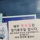 이가바지락칼국수 이미지