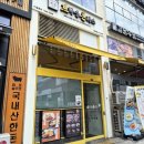 에바돈가츠감일점 | 하남 감일 돈까스 맛집 혼밥 하기 좋은 브라운돈까스 감일점 또또또간집 후기