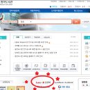 판례 검색하는 법과 더불어 학교 아이디로 로앤비 접속하는 방법 이미지