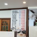 한오백년가든 이미지