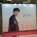어울림생활문화센터(고양어울림누리內) 어울림마당 | 2024 임한별의 별(別) 전국투어 콘서트 [시:작] in 고양_24.7.20.