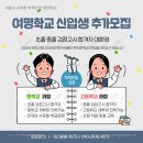 여명학교 Daum카페