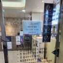 백호한의원 이미지