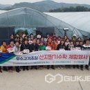 곤명농협 이미지