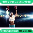 사천시복싱협회 제2체육관 이미지