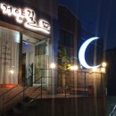거양길-6 네이버블로그