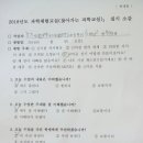 양평동초등학교 이미지