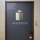 구리 인창동 피부관리 | 스킨플래닝 맛집 미플로우 방문 후기