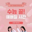 신영진약국