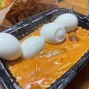 배떡 영대점 | 로제떡볶이 맛집 추천, 배떡 로제/ 떡볶이 후기 배떡 로제, 토핑 추천