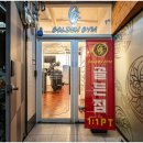 골든짐(GOLDEN GYM) | 구월동PT 제대로 배우는 곳, 프리미엄 1:1 트레이닝 구월동PT 골든짐