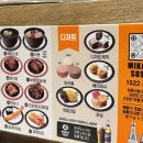 미카도스시(시지점) 이미지