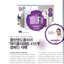 innobus 이미지