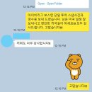(주)아이비여행 | 아이비리그 보스턴 당일 투어 일기 (43) - 2025.5.5(월)
