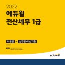 예스세무회계 이미지