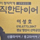 산막공단로 이미지