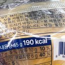 빽다방 초코 디저트 초코홀릭 바움쿠헨 솔직 후기 재구매 의사는?