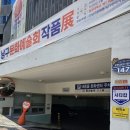대동골문화센터 2층 네이버블로그