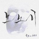 흐노니
