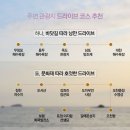 비체팰리스콘도 이미지