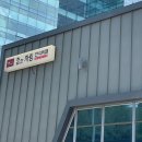 참한차림한식뷔페 이미지
