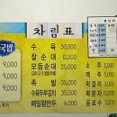 민가네 국밥