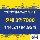 단원공인중개사사무소 이미지