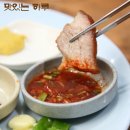 도촌막국수