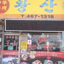 군산 은파 맛집 다녀온 후 꼭 가야하는 필수코스