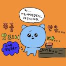 파파마라탕