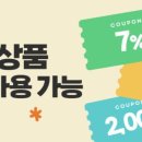 까리노