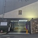 파주맛집 루프탑이있는 카페 겨울아침창가 파주출판단지본점