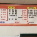 초도반점 이미지